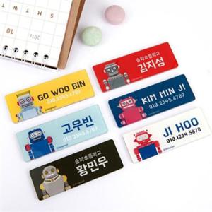 아트박스/디자인아지트 [주문제작]캐릭터명찰로봇A