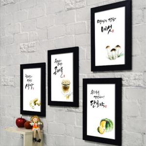 아트박스/꾸밈 cz167-건강채소_버섯호박콩나물생강_디자인액자