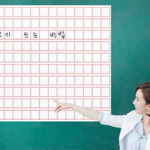 아트박스/꾸밈 pm090-원고지_칠판시트_붙이는칠판스티커