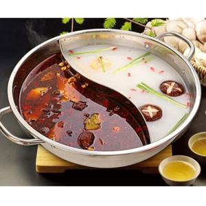 아트박스/갓샵 반반 분리형 태극 냄비 훠궈 샤브샤브 전골