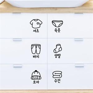 아트박스/우아한 달팽이 수납장스티커 수납장아이콘