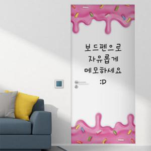 아트박스/꾸밈 ci031-칠판현관문시트지_달콤한딸기시럽