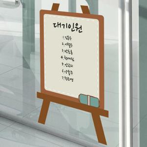아트박스/꾸밈 is225-입간판_칠판시트지_칠판스티커