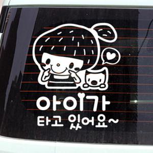 아트박스/제제데코 아이가 타고 있어요_딸기머리 여아