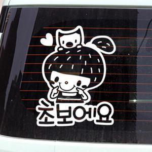 아트박스/제제데코 초보에요_딸기머리 여아