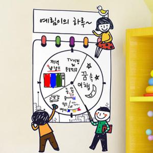 아트박스/꾸밈 is228-나의 생활 계획표_칠판시트지_칠판스티커