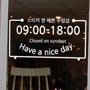 아트박스/꾸밈 ps077-심플 상자 오픈앤클로즈_대형(상호명기재)_