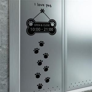 아트박스/꾸밈 ia116-아이러브펫오픈앤클로즈(애견샵)