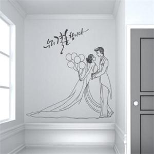 아트박스/꾸밈 ig023-우리결혼합니다