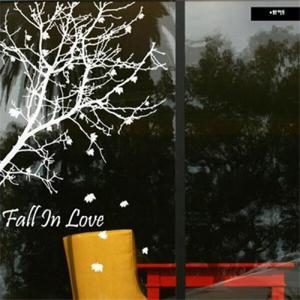 아트박스/꾸밈 pp077-가을연가 Fall In Love