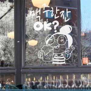 아트박스/꾸밈 ik213-맥주한잔OK