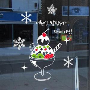 아트박스/꾸밈 ia056-여름엔 팥빙수가와따야(대형)