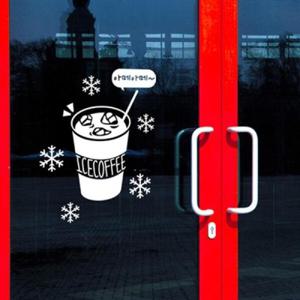 아트박스/꾸밈 im206-아이스아메리카노