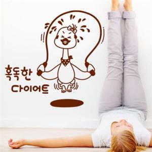 아트박스/꾸밈 cj015-혹독한 다이어트