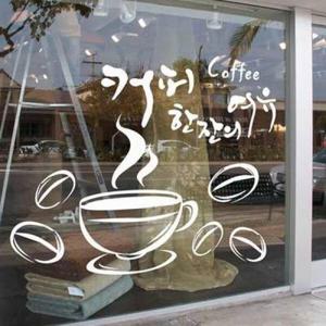 아트박스/꾸밈 im597-따뜻한커피잔일러스트_그래픽스티커