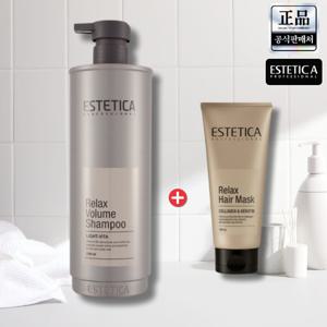 에스테티카 릴렉스 볼륨 샴푸 1500ml 추천 미용실 대용량 두피 약산성 단백질