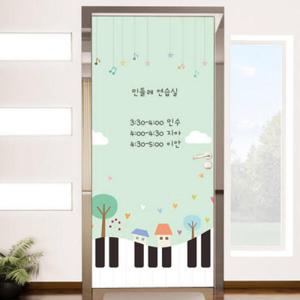 아트박스/꾸밈 cc356-칠판현관문시트지_피아노리듬따라