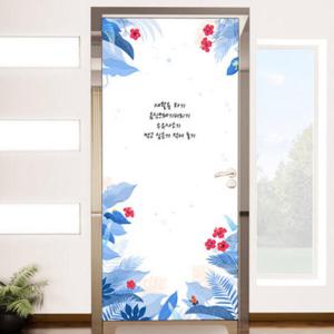 아트박스/꾸밈 cc360-칠판현관문시트지_푸른야자수