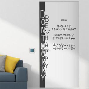 아트박스/꾸밈 ci005-칠판현관문시트지_걱정은말고행복해지세요