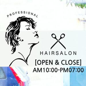 아트박스/꾸밈 cm556-헤어살롱일러스트_오픈앤클로즈