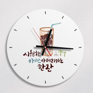 아트박스/꾸밈 ij376-시원한아이스커피_인테리어벽시계