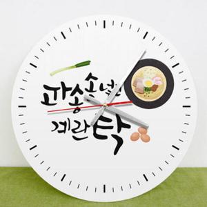 아트박스/꾸밈 cs265-파송송계란탁_인테리어벽시계