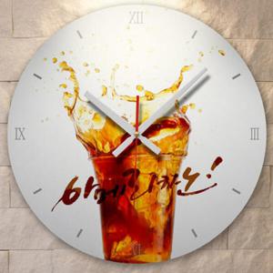 아트박스/꾸밈 im581-시원한아이스아메_인테리어벽시계