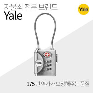 아트박스/브리스크스타일 Yale 케이블락 TSA 번호키 자물쇠