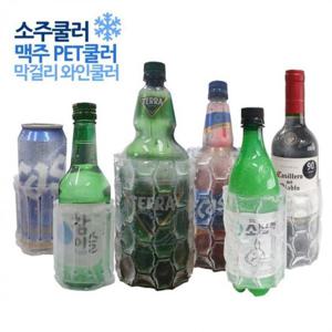 소주쿨러 인기 음료보냉기 맥주 PET쿨러 아이스팩