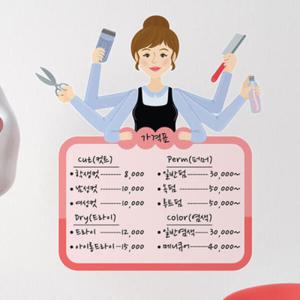아트박스/꾸밈 cj121-미용실가격표_칠판시트지_칠판스티커