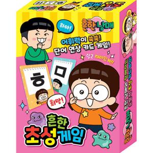 아트박스/퍼즐사랑 보드게임 - 흔한남매 흔한 초성게임