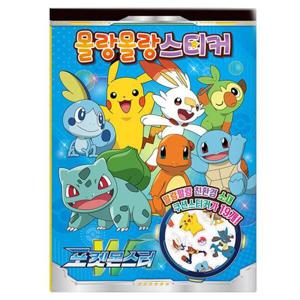 아트박스/학산문화사 포켓몬스터W 몰랑몰랑 스티커 쿠션스티커