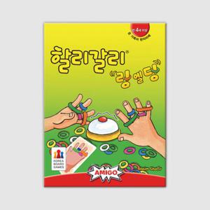 아트박스/코리아보드게임즈 할리갈리 링엘딩