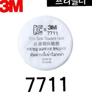 방진필터 7711 10개입 3M