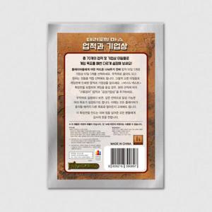 아트박스/코리아보드게임즈 테라포밍 마스 확장  업적과 기업상