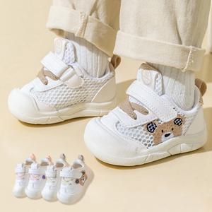 [엠케이] 자수곰 아동 운동화 메쉬 합피 2종 찍찍이신발 205628