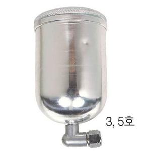 11274 에어 스프레이건 컵 5호(W71G용) 400cc