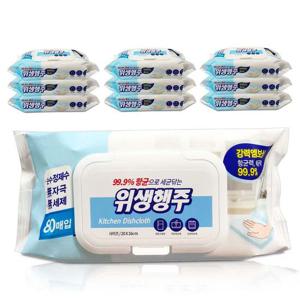 샤인 위생행주 80매x10개 물티슈 엠보싱 일회용 세정