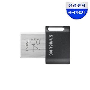 삼성전자 공식인증 USB메모리 FIT PLUS 64GB MUF-64AB/APC