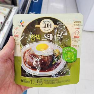 고메 함박 스테이크 152g P0037_0031