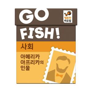 [행복한바오밥]행복한바오밥 고피쉬 사회 아메리카, 아프리카의 인물 유아, 초등 학습 게임 6세 7세 보