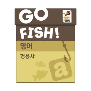 [행복한바오밥]행복한바오밥 고피쉬 영어 형용사 유아, 초등 학습 게임 6세 7세 보드게임