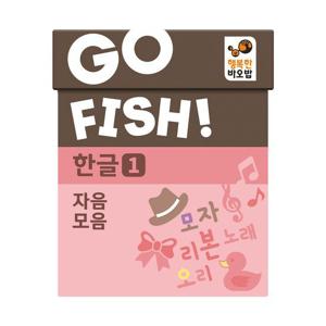 [행복한바오밥]행복한바오밥 고피쉬 한글1 자음모음 유아, 초등 학습 게임 6세 7세 보드게임