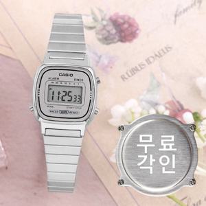 무료각인 카시오 LA670WA-7 빈티지 디지털 스몰 캐쥬얼 여자 메