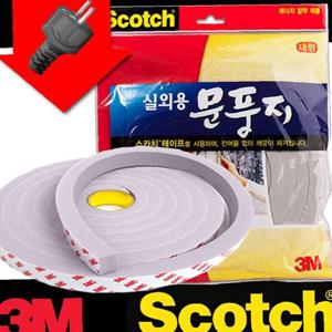 3M 실외용 방수 문풍지 대형3M 단열 PVC스폰지