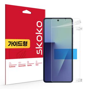 갤럭시 Z 플립7 고투과 리얼 퍼펙트핏 내부 액정보호필름 2매