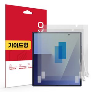 갤럭시 Z 폴드7 지문방지 저반사 퍼펙트핏 내부 액정보호필름 2매