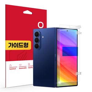 갤럭시 Z 폴드7 초고화질 트루컬러 AR 전면 커버 외부 액정보호필름 1매