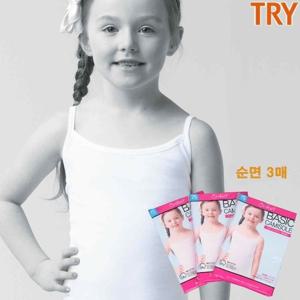 [트라이]트라이 TRY 키즈 여아 순면 끈런닝 케미솔 3매