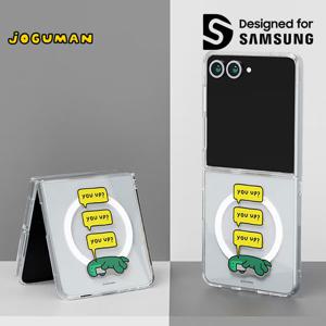 삼성정품 갤럭시Z플립7 조구만 브라키오 클리어 버라이어티 마그넷 맥세이프 케이스 투명케이스 GP-FPF766 N